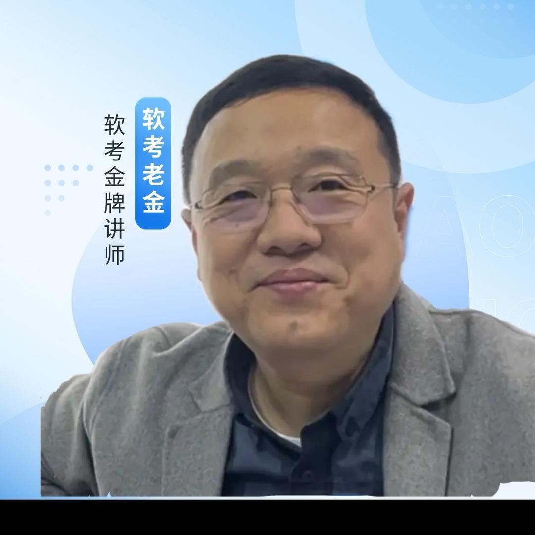 金老师照片